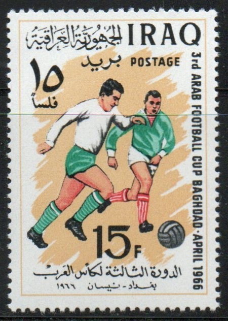 3RD ARAB FOOTBALL CUP , BAGHDAD, A FIRST DAY ISSUE ENVELOPE+ SET OF 3 STAMPS