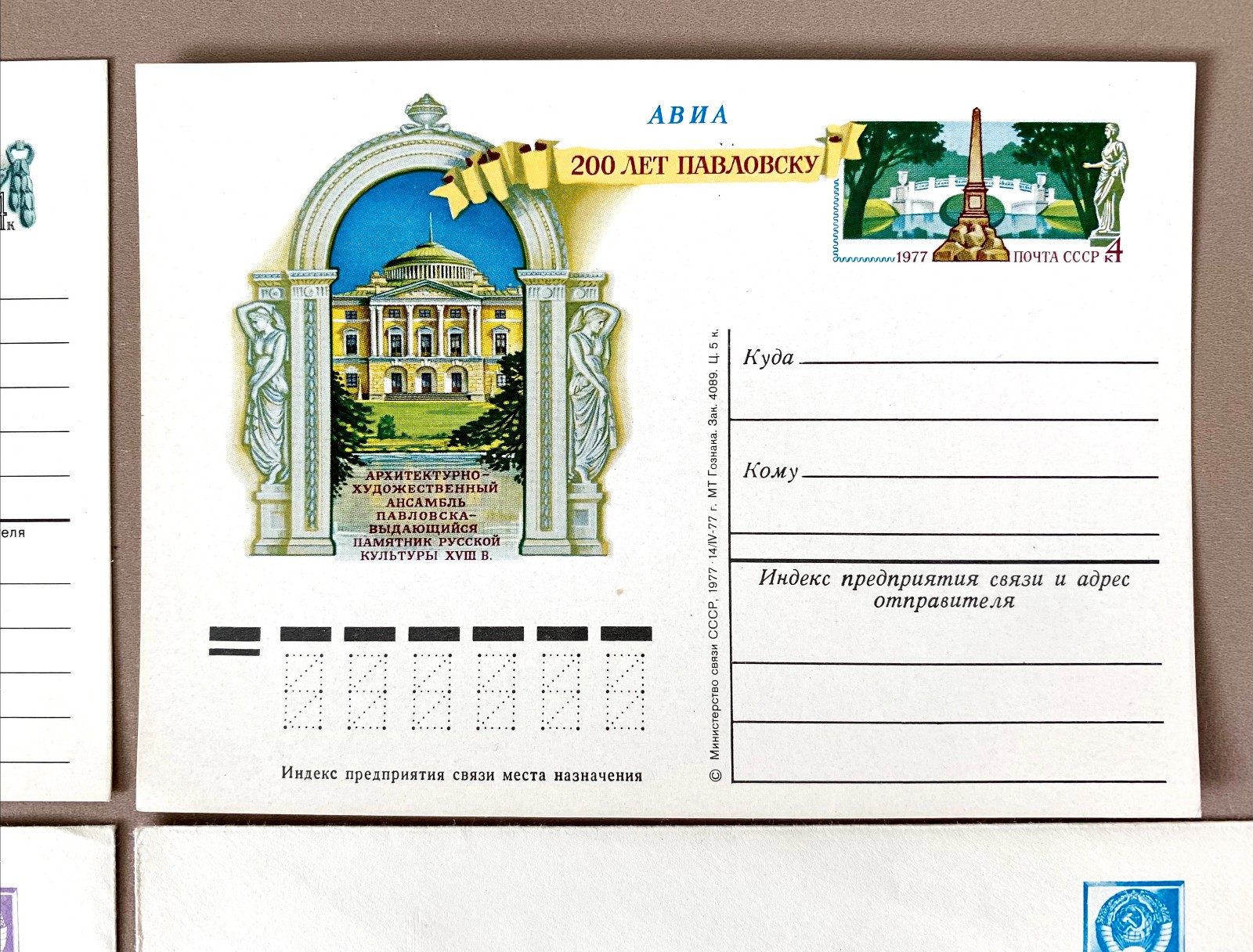Postal Stationery Set USSR Propaganda Envelopes Postcards Pavlovsk Soviet Stamps