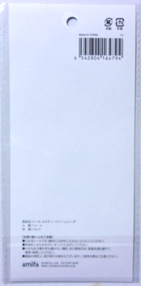 amifa Melty Soda Drink Parfait Strawberry Sweets Sticker Sheet Japan