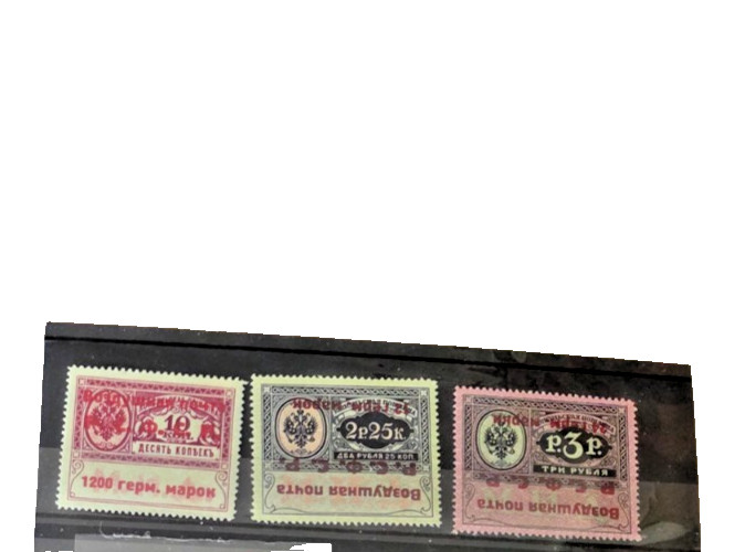 RUSSIA.  1922 AIRPOST OFFICIAL STAMPS. MNH. REPLICAS. Each stamp sold separately