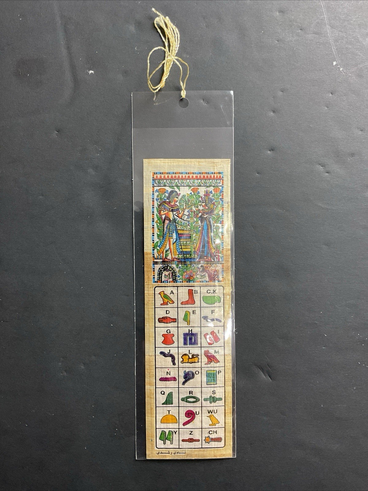 20 Papyrus Bookmarks Ancient Egyptian On Genuine Papyrus 7x2”