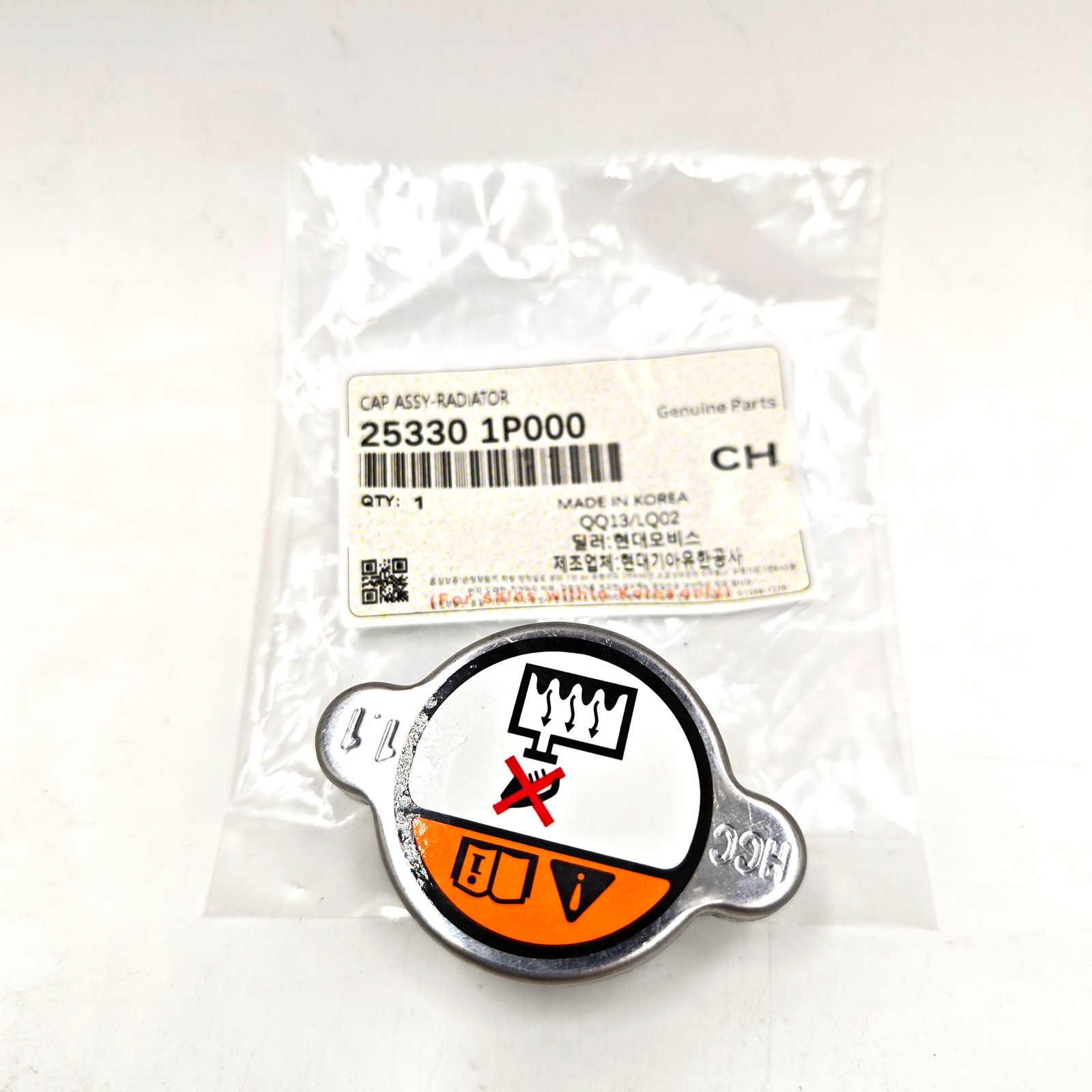 1× FOR 13-18 HYUNDAI 1.8L 2.0L 2.4L 3.3L 5.0L RADIATOR CAP 253301P000