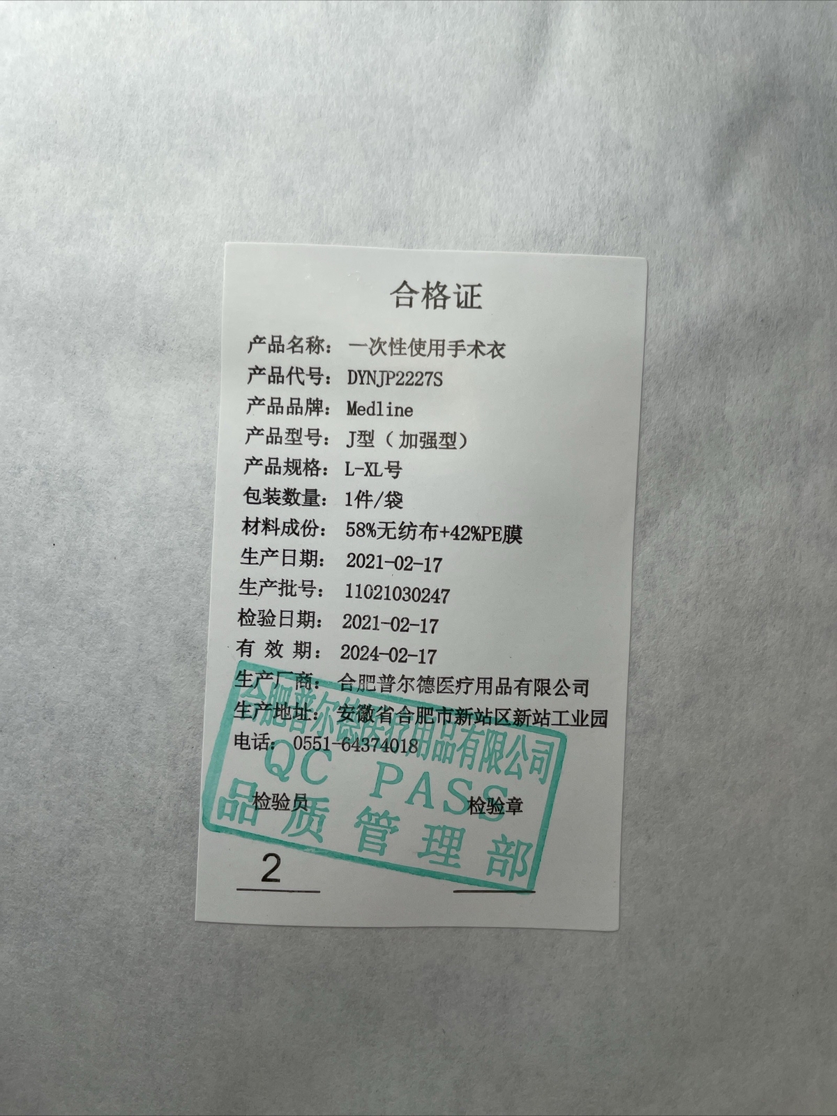 4 Gowns Medline SIRUS Surgical Gown Level 4 Size: LARGE-XLONG Poly-Reinforced