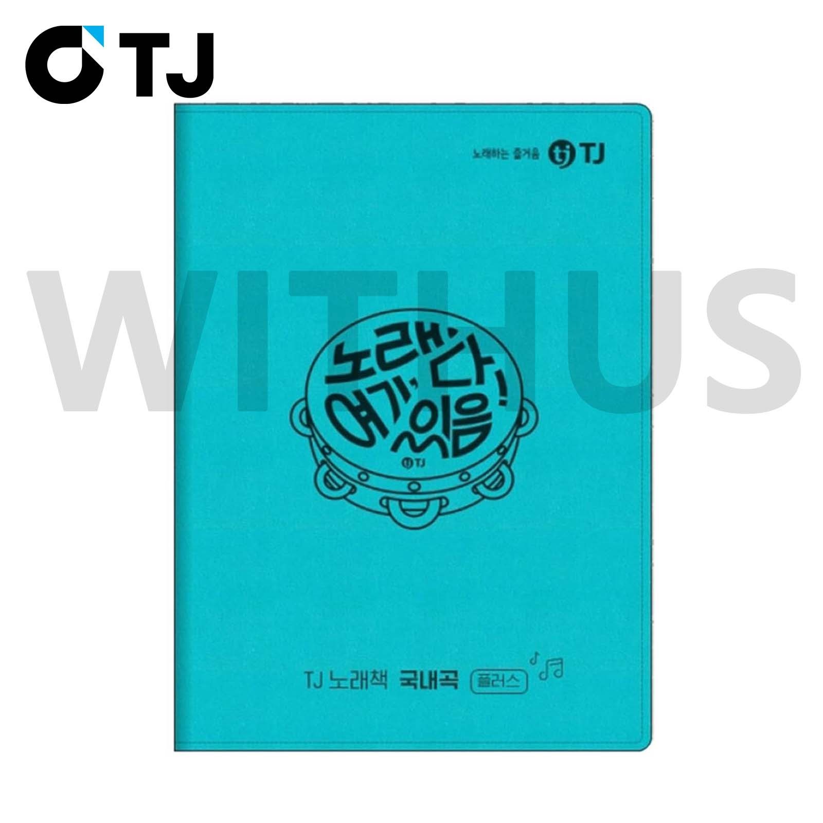 TJ Taijin Media B2 Plus Karaoke Machine 1TB+Remote Control+SongBook(Korean)