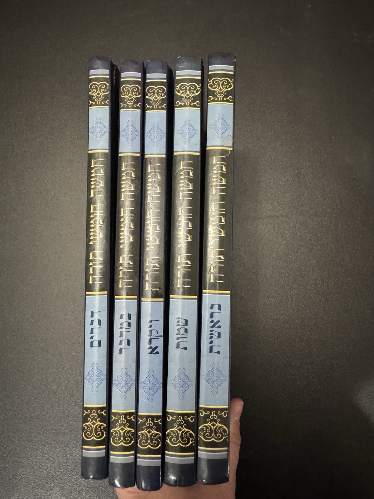 Torah All 5 Books In Hebrew