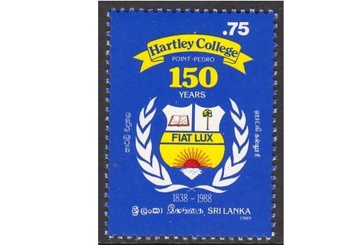 SRI LANKA 1989 HARTLEY COLLEGE COAT OF ARMS