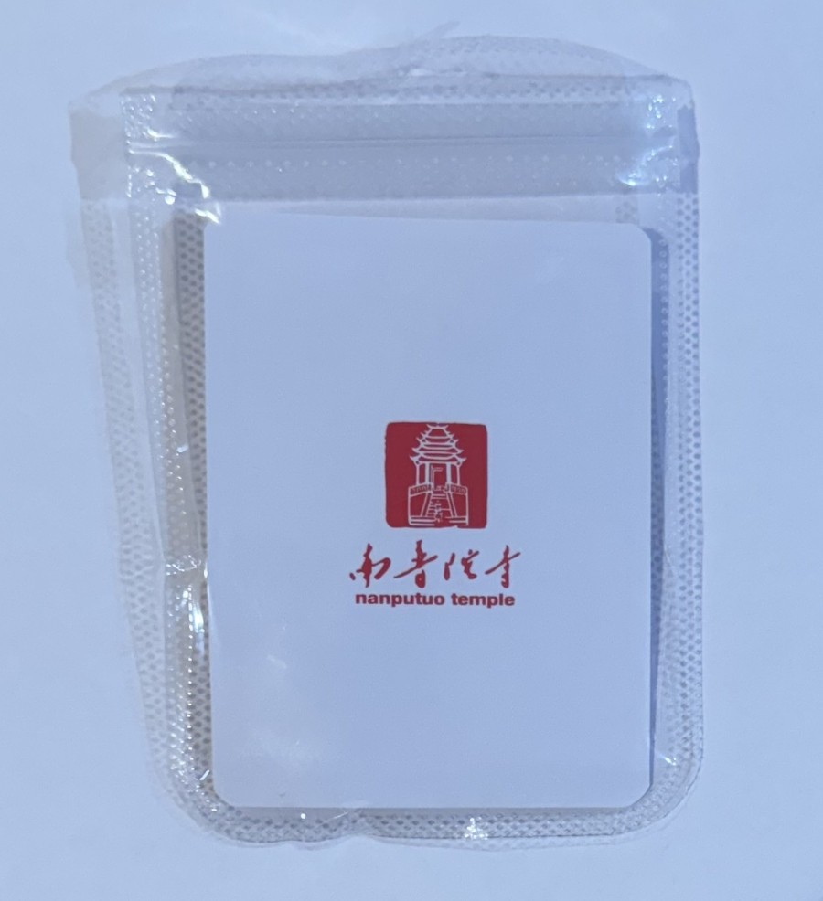 Chinese Nanputuo Temple Hanging Lucky Charm - US Based Seller