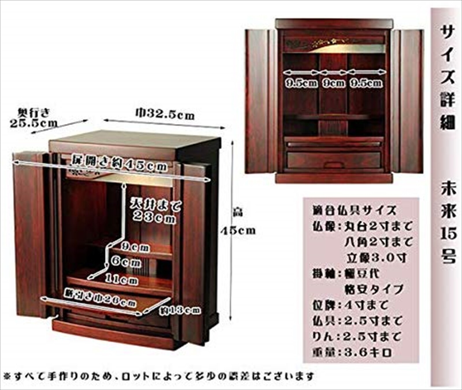 Mini BUTSUDAN Shrine Buddhist Alter Natural Wood W/LED Light NEW