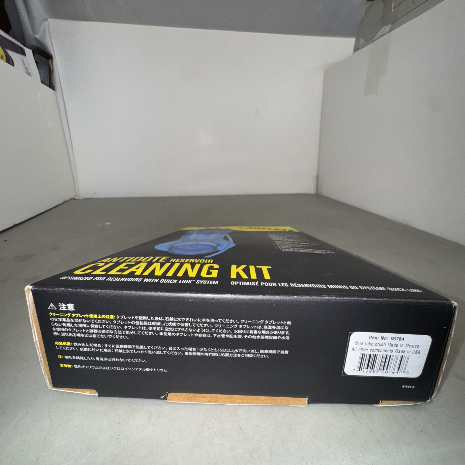 CAMELBAK ANTIDOTE RESERVOIR CLEANING KIT OPTIMIZED FOR QUICK LINK SYSTEM 90764