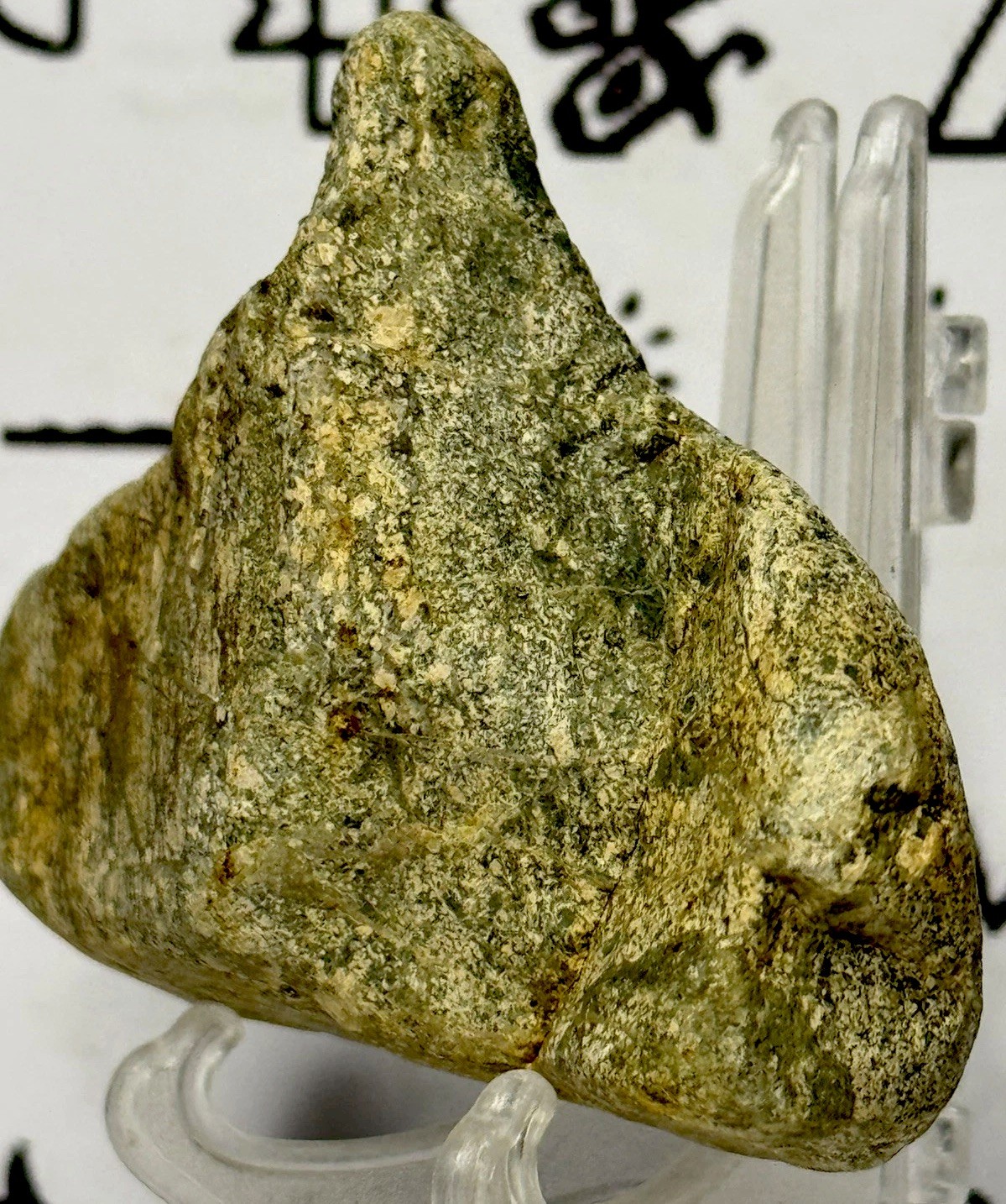 Native American Indian Authentic Artifact Stone Carved Effigy, 5.2 oz • VA