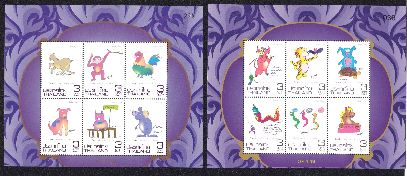 THAILAND-2020+2026-ZODIAC -1st & 2nd half of the cycle - 2 s/s