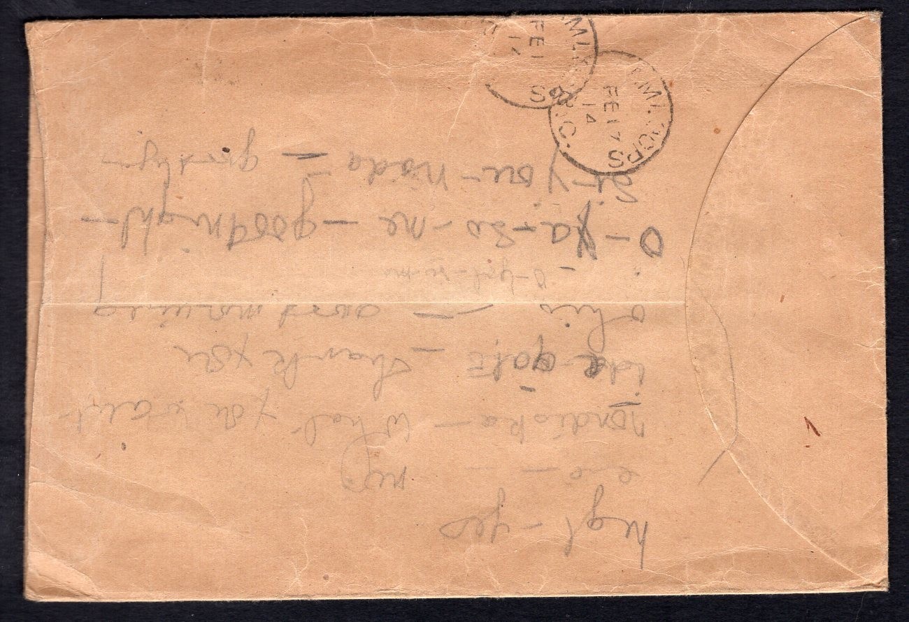 CANADA Vancouver 1914 Cover to Kamloops