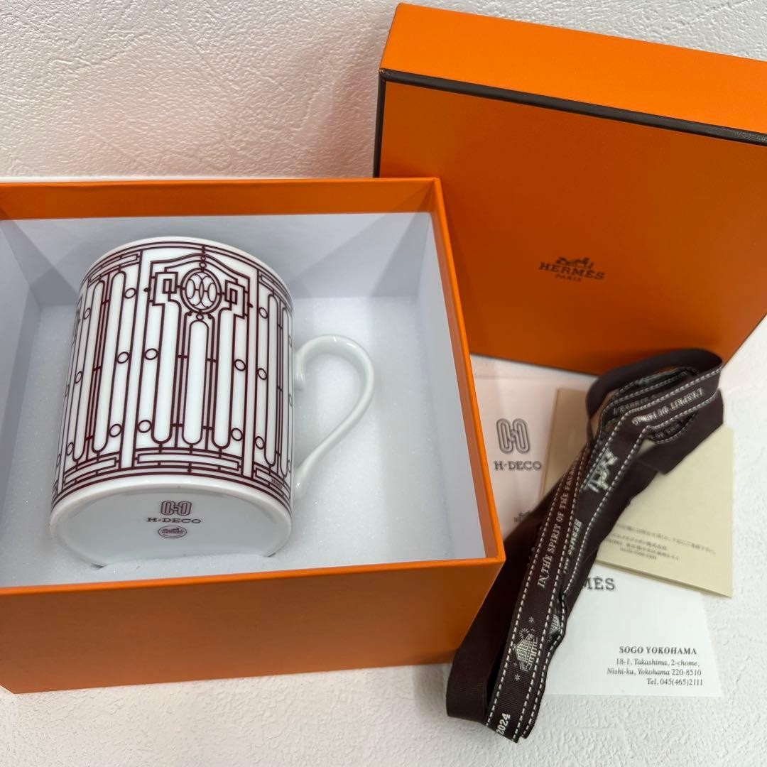 Hermes H Deco Mug Pair Kitchenware Coffee Cups Set Authentic Genuine