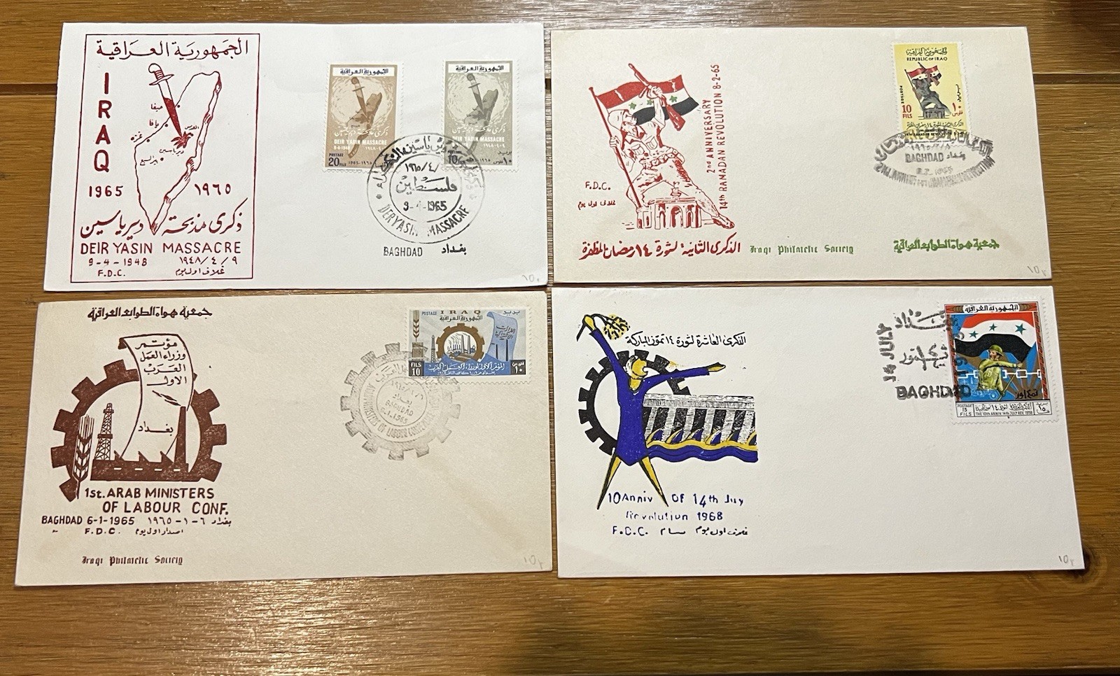 IRAQ -FDC- 1965-68- DIFFERENT SUBJECTS-