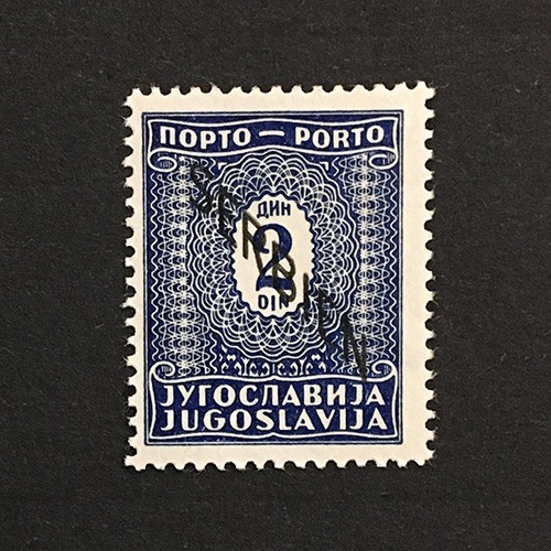 Serbia 1941 MNH ** 2d ovpt. Yugoslavia porto official WWII German occ. Sc#2NJ3
