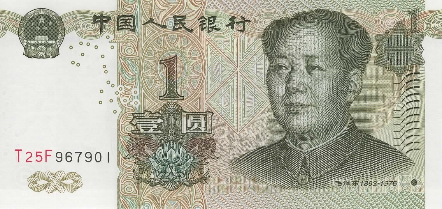 China 1 Yuan 1999 Banknote Uncirculated World Money Chairman Mao