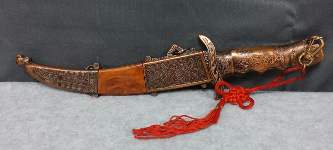 Copper Egyptian Dagger With Copper Sheath
