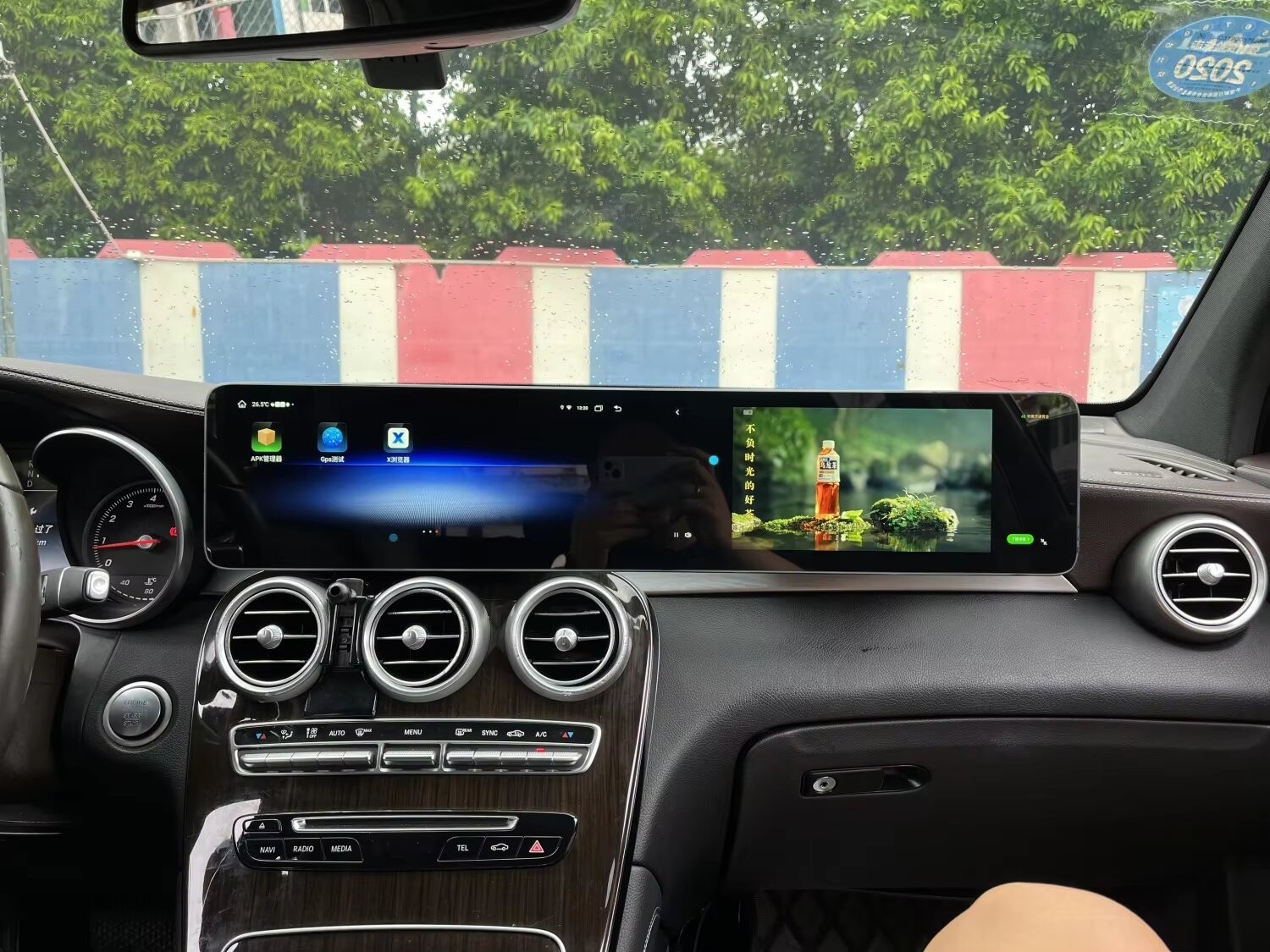 Dual Screen 12.3'' Android CarPlay GPS Stereo For Mercedes C/GLC-Class W205 X253
