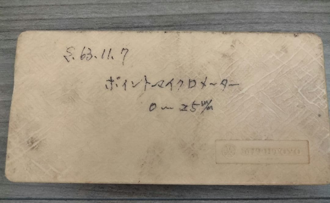 Mitutoyo Point Micrometer 0-25mm #292