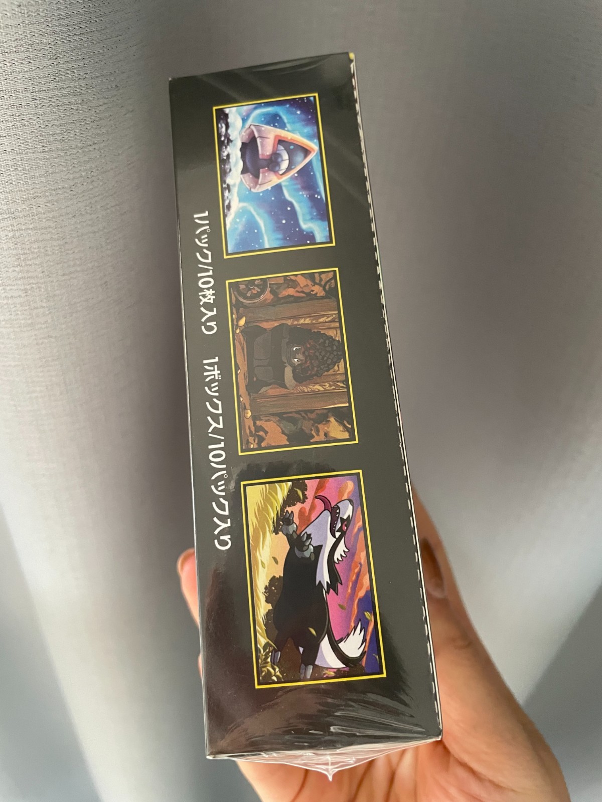 Pokemon TCG High-Class Pack MEGA Dream ex M2a Booster Box: Shrink Wrapped PSL JP