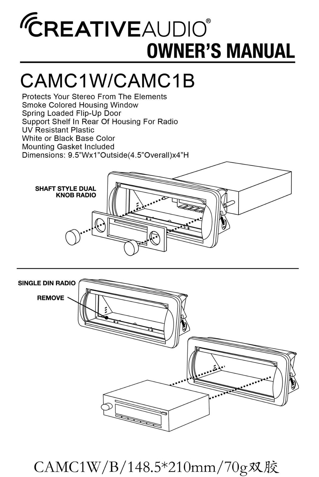 Creative Audio CAMC1B Marine Single DIN Radio Mounting Kit, Black