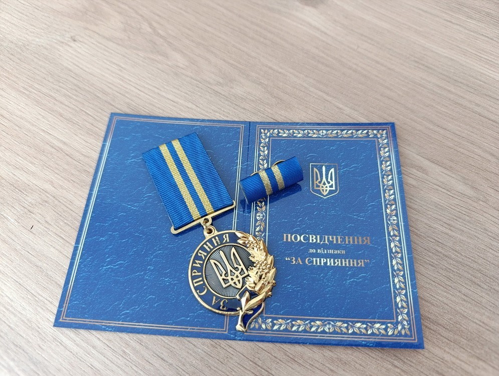 SET OF UKRAINIAN AWARD MEDAL FOR THE ASSISTANCE FOR SUPPORT WITH + BLOCK+ BOX