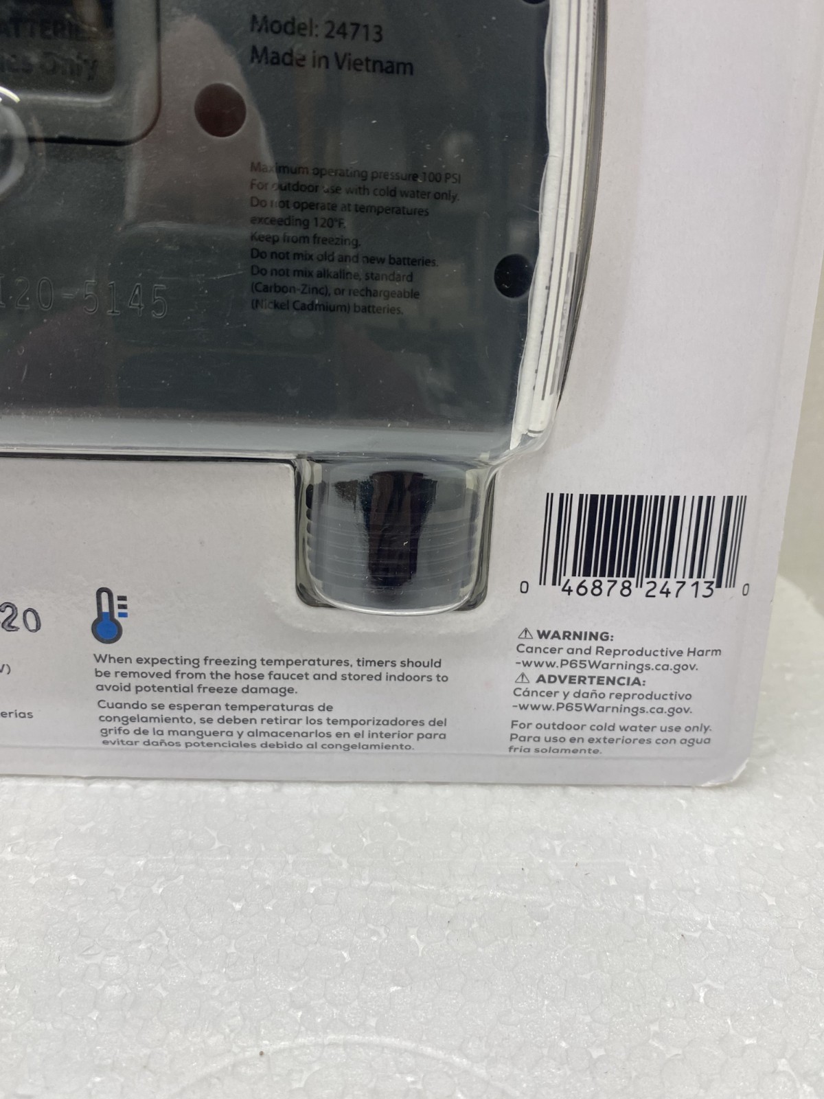 ORBIT #24713 PROGRAMMABLE WATERING TIMER. 2 HOSE CONTROL. NEW IN PACKAGE.