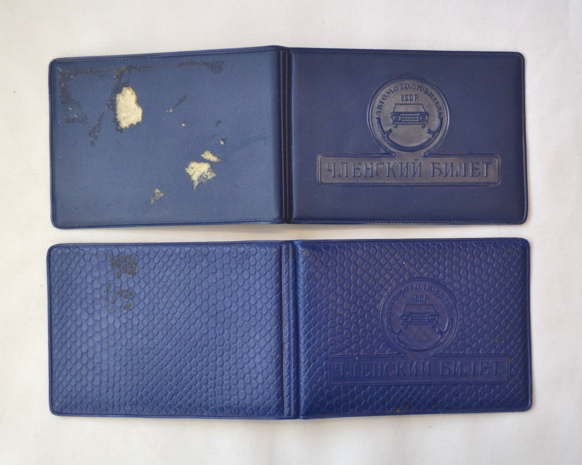 USSR Driver's license Documents Soviet certificate ID card ticket old paper lot