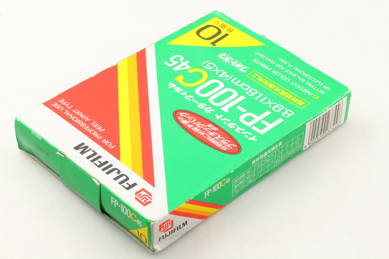 [Unused] Fujifilm Fuji FP-100C 45 Instant Color Film Expired 2006/06 From JAPAN