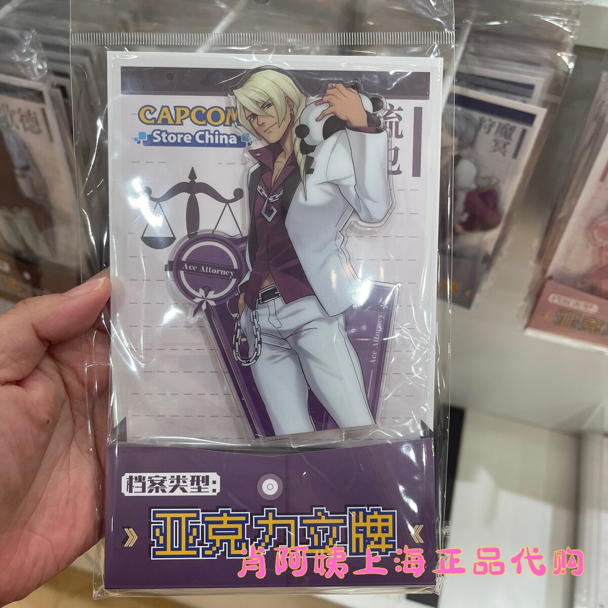 Acrylic Standing Board Ace Attorney Indicative Board Cospaly Decorate Anime Gift