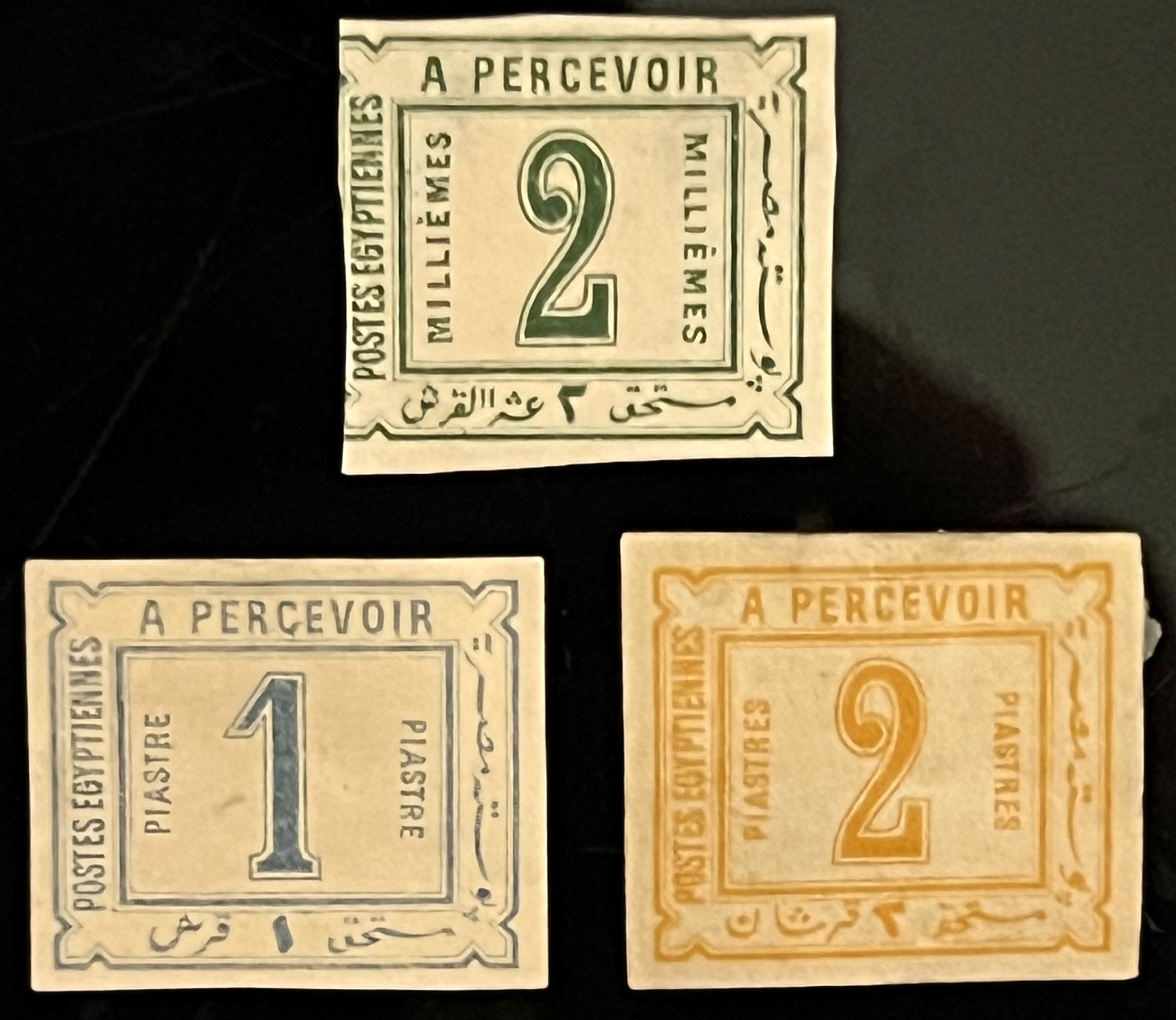 EGYPT-stamps-1888-A-IMPERFORATE POSTAGE DUE-percevoir-rare PROOFS-CLEARANCE