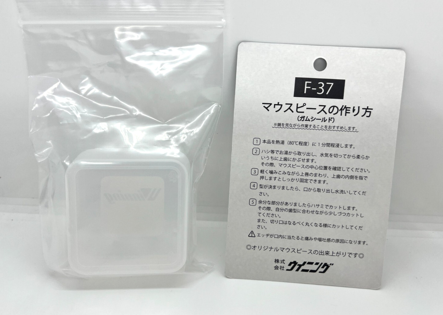 Winning Boxing Mouthguard F-37 White + F-2 Mouthpiece Case Set Japan New