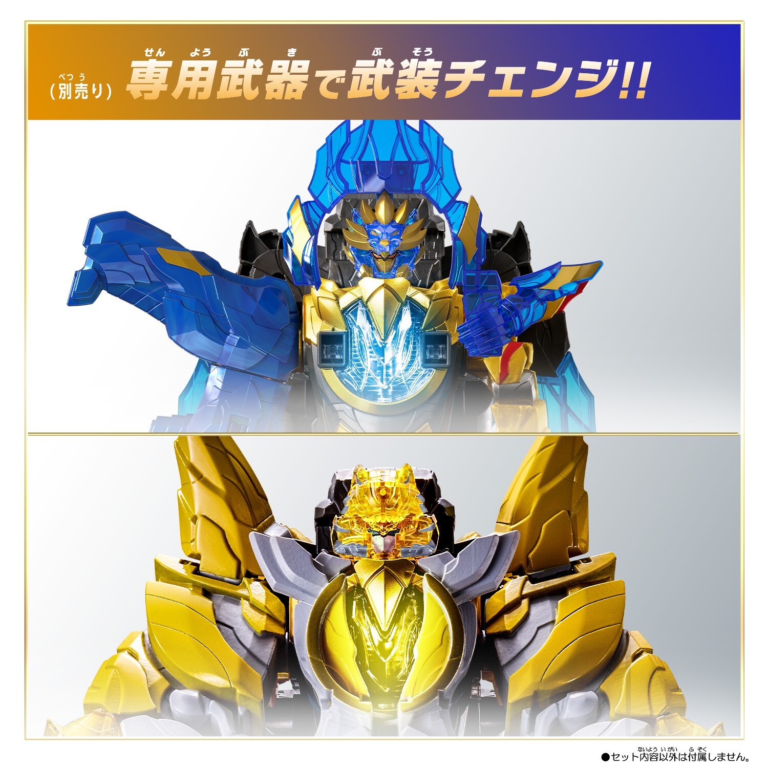 Bandai Power Rangers No.1 Sentai Gozyuger DX Tegasword NEW