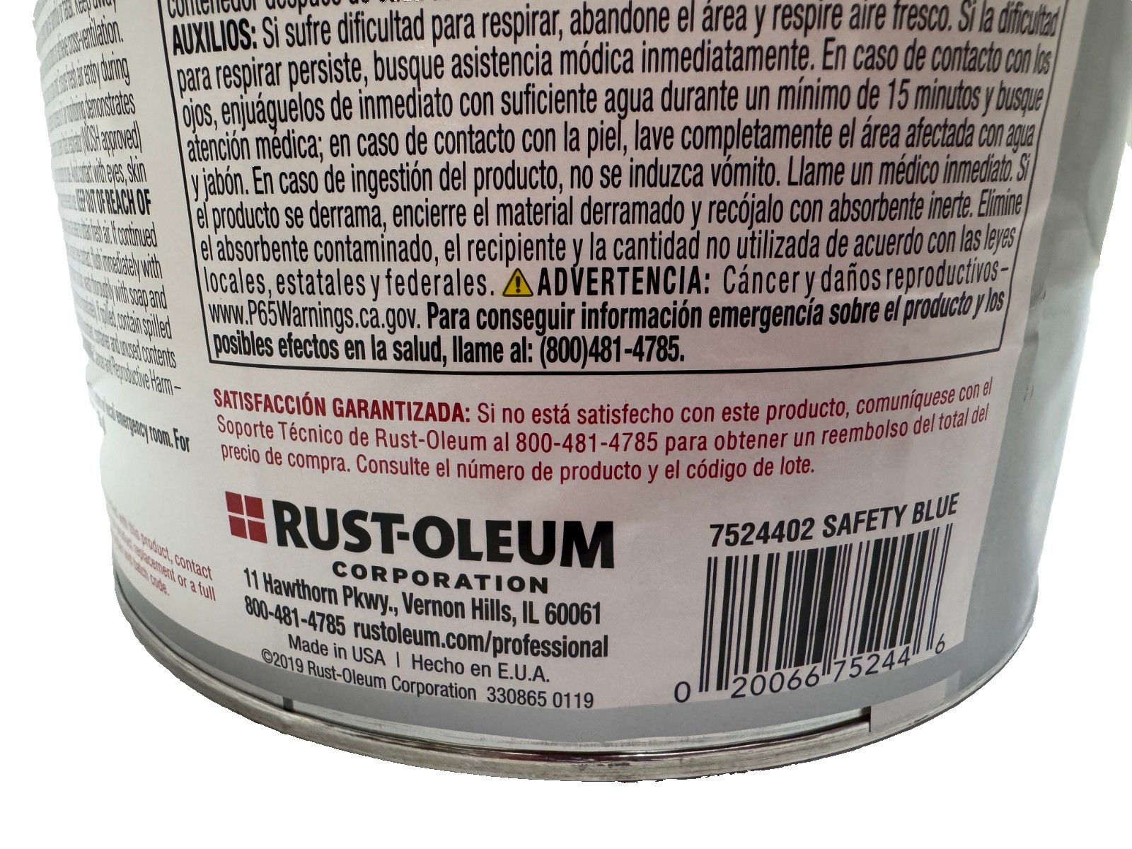 RustOleum Oil Based Paint High Performance Protective Enamel Safety Blue 7524402