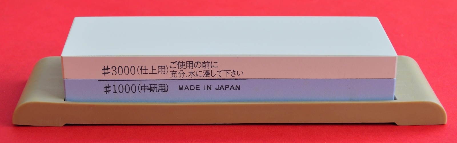 Japan waterstone dual whetstone sharpen duo #1000/3000 big model Japon knife