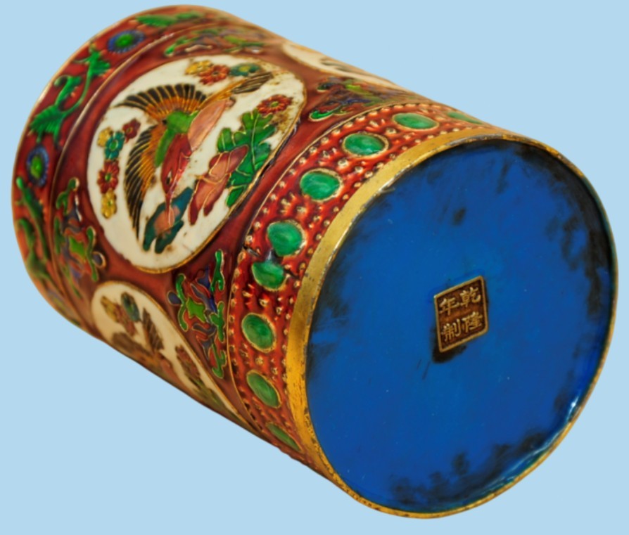 Vintage Chinese Gilt Bronze Cloisonné Brush Pot Handcrafted Floral Bird Artifact