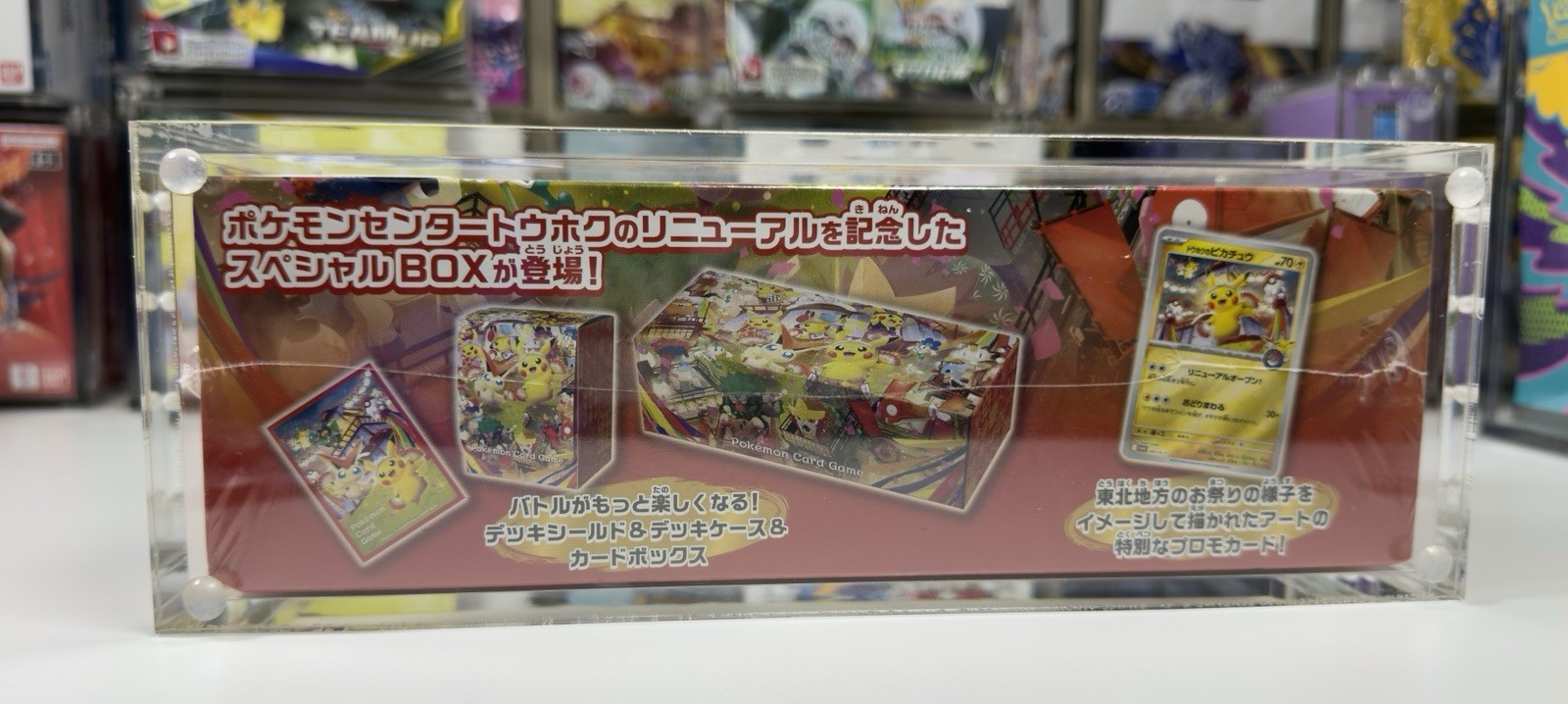Acrylic Case Pokémon Center Tohoku Hiroshima Fukuoka Special Box Strong Magnets