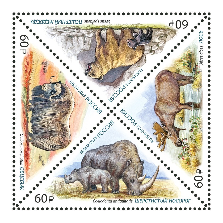 Russia 2023 Mammoth Fauna (MNH OG **) block of 4 stamps