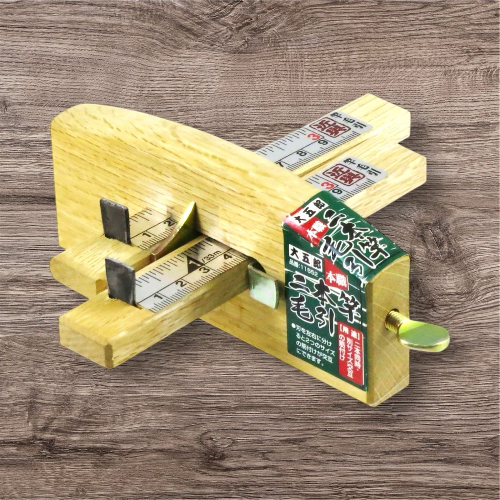 🟢KONYO Daigoro Japanese Marking Gauge Kebiki Two rods ProfessionalCarpentry ool