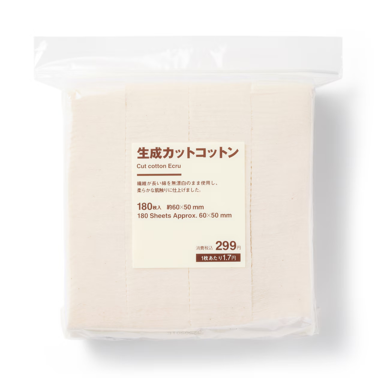 5 Packs Set - MUJI Unbleached Cotton Pads 180pcs - Natural Soft Cut Cotton (Tota