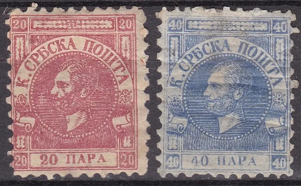 Serbia Principality postage stamps year 1866-Belgrade edition MH set