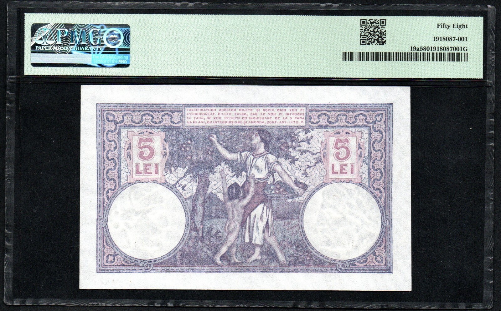 Romania Banca Nationala 5 Lei 1914 1928 19a PMG 58