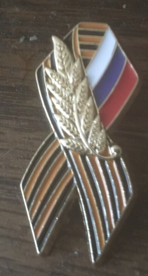 Russia russian flag  BADGE pin   #23sh