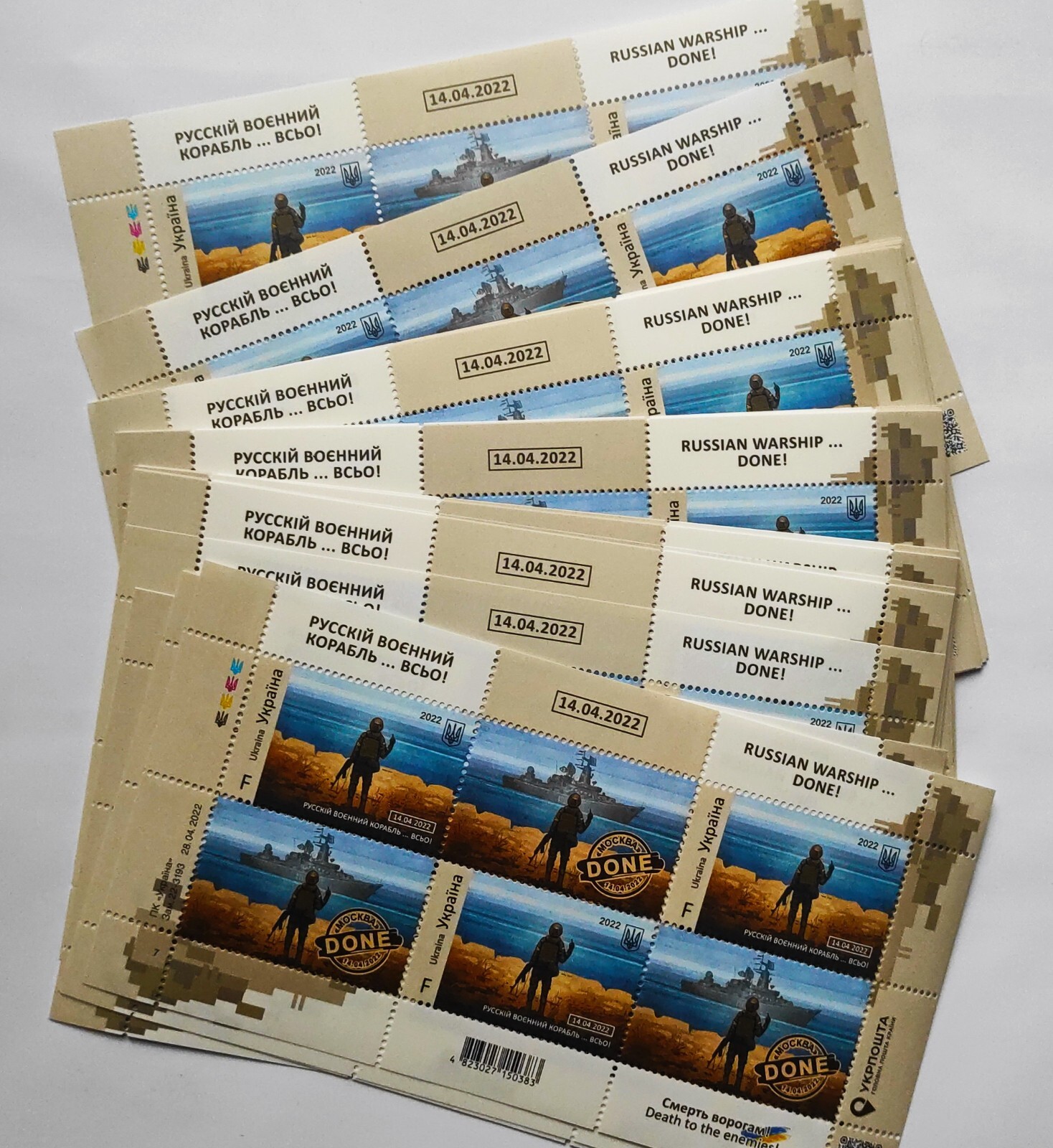 EXTRA SET! Russian Warship...DONE! Stamps 2022 Ukraine War UkrPoshta Sheet "F"