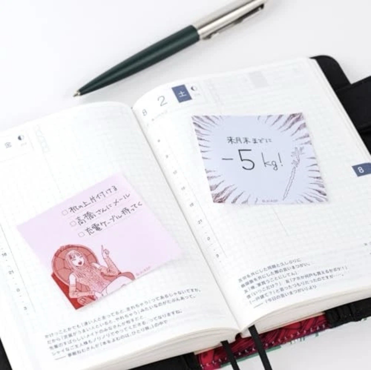 Hobonichi Techo 2026 Junji Ito Tomie Sticky Note Set