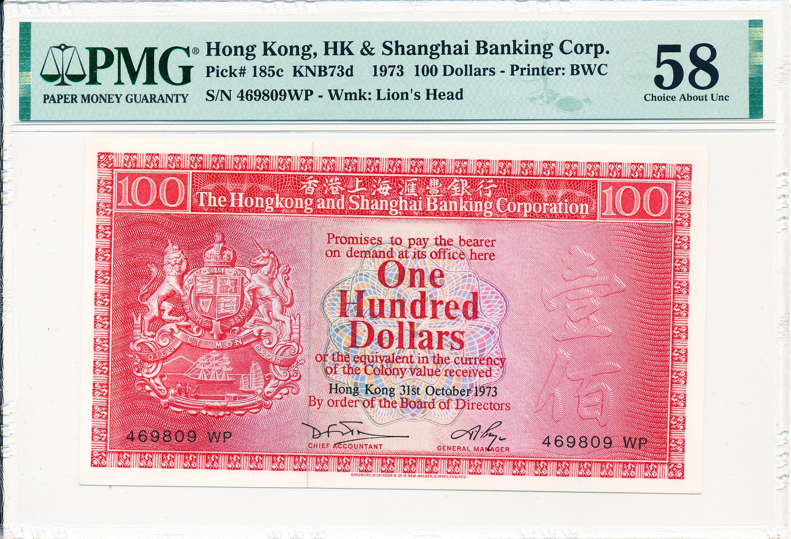 Hong Kong Bank Hong Kong $100 1973  PMG  58