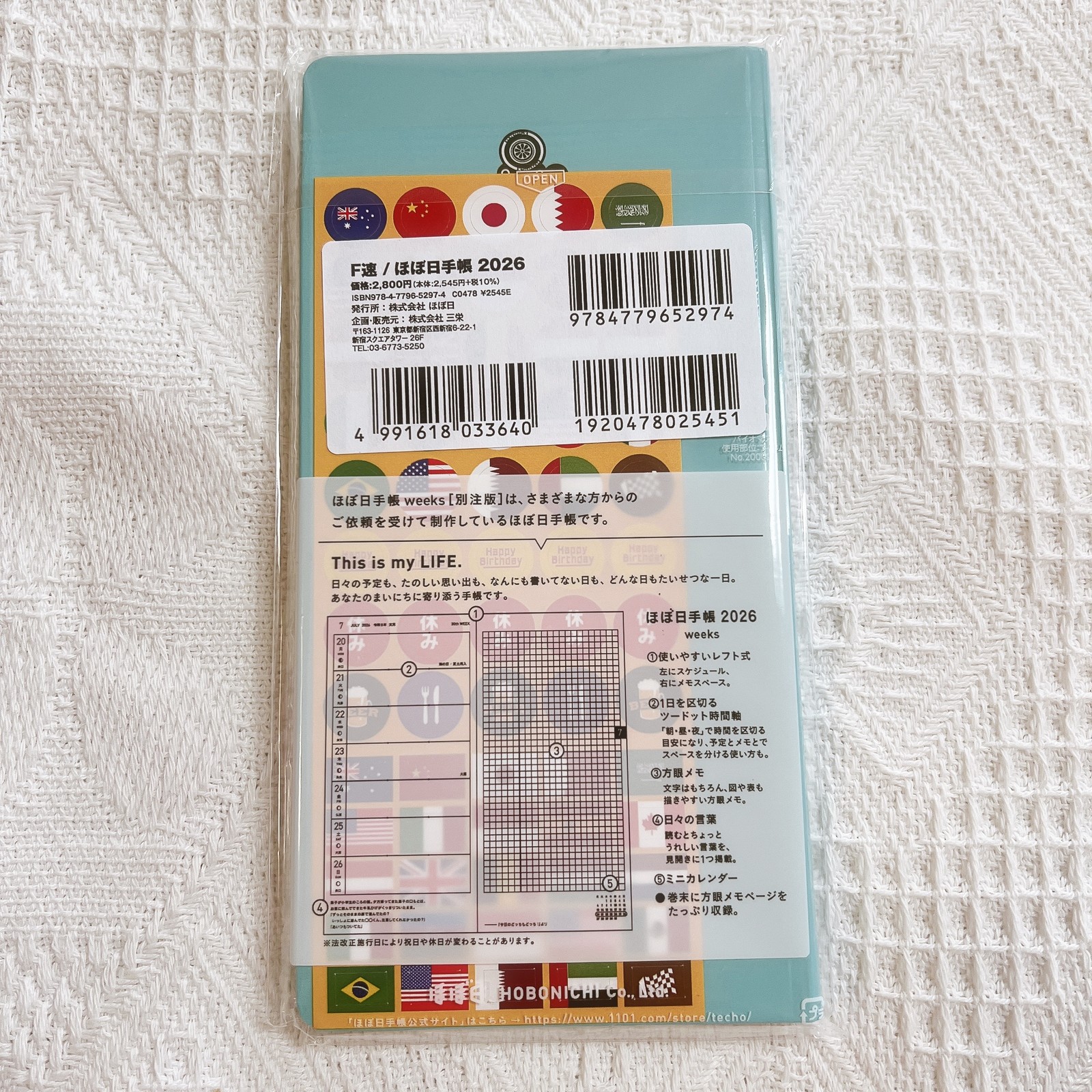 Hobonichi Techo 2026 F Soku Weeks F1 Planner Shedule Book Limited Japanese