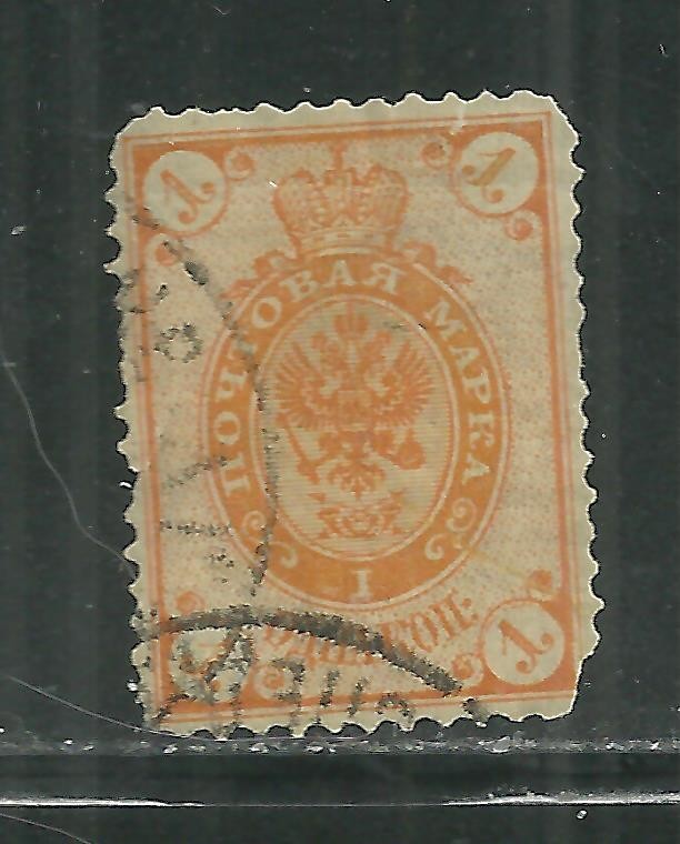 RUSSIA 46 USED IMPERIAL EAGLE ISSUE OF 1889-92