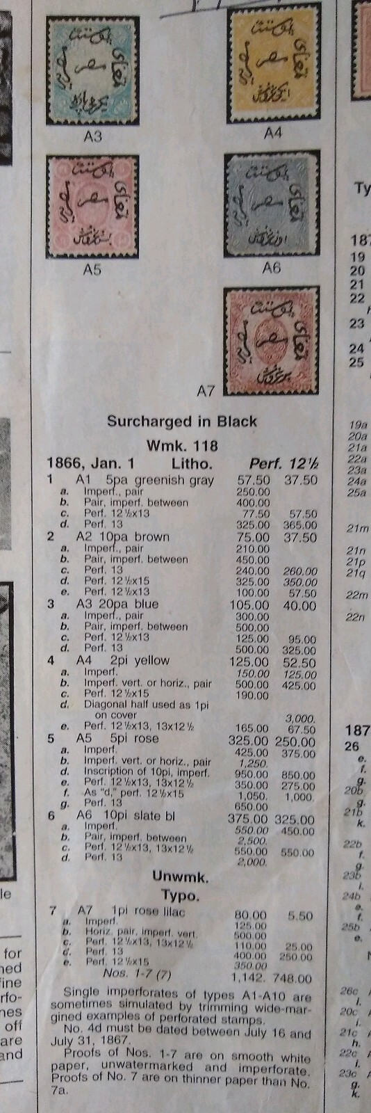 1866 EGYPT 1st ISSUE UNUSED STAMP MH 2 Pi Yellow, WMK# 118 SC# 4, A4 VERY RARE