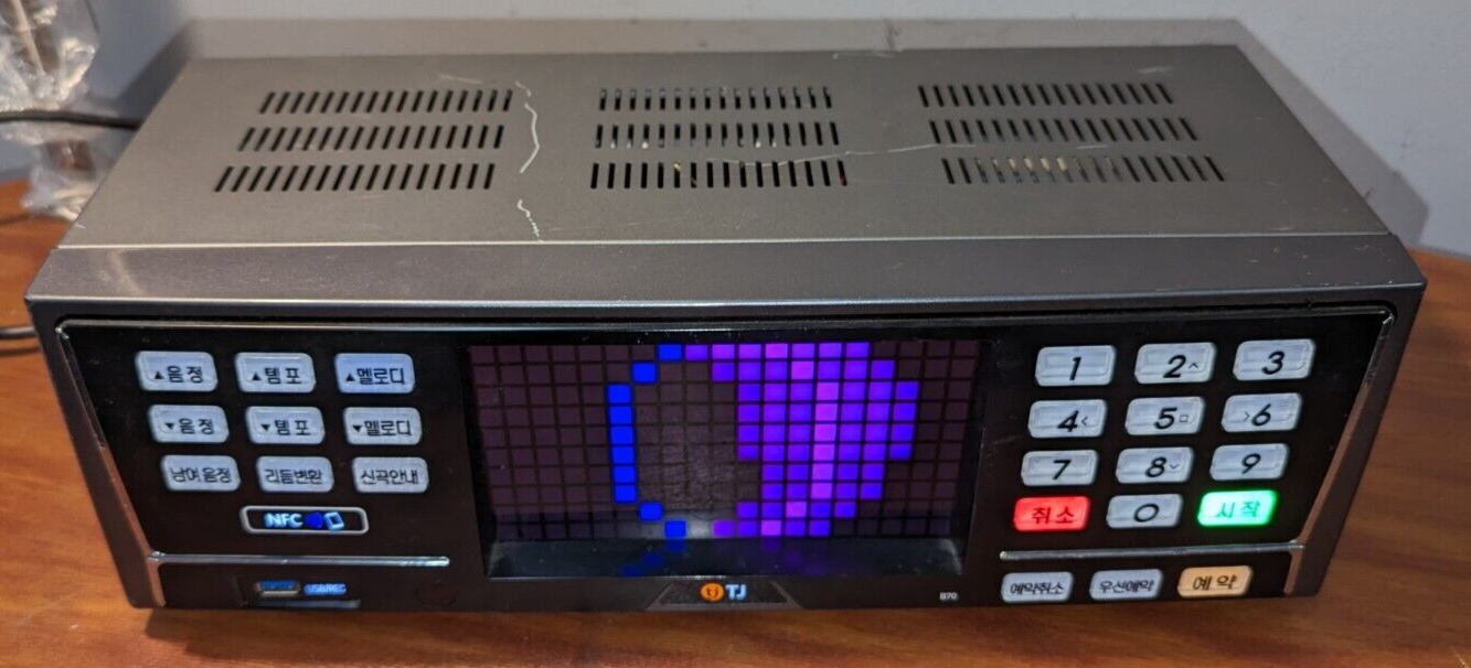TJ Taijin Media Ziller B70/C70 Karaoke Machine, "Check Disc".
